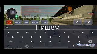 Блек Раша. как продать машину в гос на Блек Раша