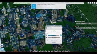 심시티5 시청자분들과 함께하는 도시건설(멀티)