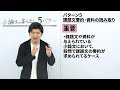 【明日から使える】小論文の書き出しの例文5選【対策】