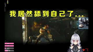 【逃离塔科夫】居然舔到自己了，一时不知到底是亏了还是赚了！【key725】