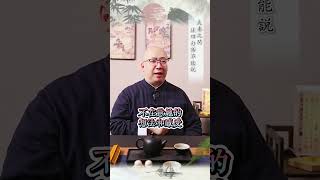 想要夫妻感情和睦，這4句話千萬不要說#夫妻 #感情 #婚姻 #家庭 #抱怨 #生活 #傷感情 #智慧