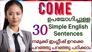 Come ഉപയോഗിച്ചുള്ള// sentences// day to day english