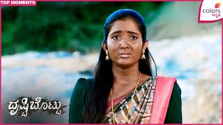 Drishti Bottu | Ep. 150 | Drama Cuts |  | Colors Kannada