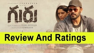 Guru Movie Review And Ratings || Venkatesh, Ritika Singh