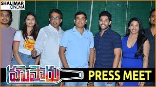 Dil Raju Pressmeet About Husharu Movie || Rahul Ramakrishna, Tejus Kancherla || Shalimarcinema