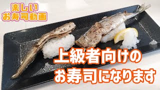 魚べい 天然南まぐろ中とろと日本の秋づくし！を食してきたよ😍