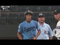 【8 27】fighters baseball championship u 15 決勝 ライブ配信