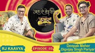 Deepak Meher \u0026 Digvijay Singh Pariyar | RJ Kaavya | EP 03 Gaata Rahe Mera Hill | OHO Radio