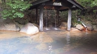 【熊本】黒川温泉 旅館 山河 混浴露天風呂 もやいの湯～南小国町