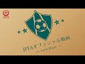 jffa技動画　リボルブ ×５