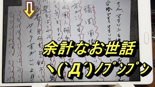 川内優輝選手のTwitterの件。暇なヤツ、余計なお世話するヤツがいるもんだ。