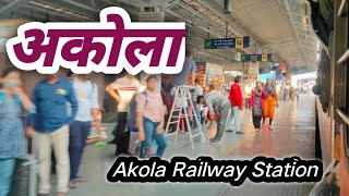 अकोला रेलवे स्टेशन पहोचे || Arraival Akola Railway Station