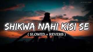 Shikwa Nahi Kisi Se [ Slowed & Reverb ] !! Old Hindi Song !! AR Music Vibes