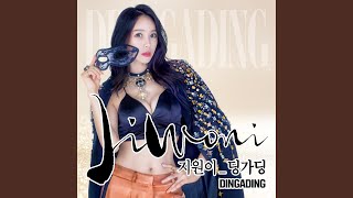 DINGADING (딩가딩)