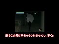 【絶対絶命都市】　ゆっくり実況　ストーリー攻略【ｐｂビル５Ｆシャッター～Ｐｂビル併設家電量販店】～そうだ、トイレに行こう！～episode43　【ps2】