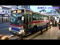 【ドア開閉】長崎バス 1538号車 桜の里→運用離脱済み