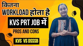 KVS Prt job में कितना workload होता है।KVS Prt teacher work profile| All about KVS Prt job profile