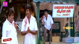 யோவ் சன் டிவியும் !! மூன் டிவியும்!! ஒட்டுக்க பாக்கணுமா, இந்த காமெடியா பருங்க!! #GOUNDAMANI #SENTHIL