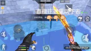 CF穿越火线 : 枪战王者 bug系列 2【跳跳乐天空之城bug+捷径跑酷路线】