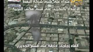 حقيقة مواجهات بنك الدم _ تصريح مصدر أمني