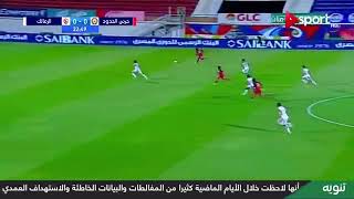 أهداف مباراة الزمالك وحرس الحدود 1-1 الدورى المصرى