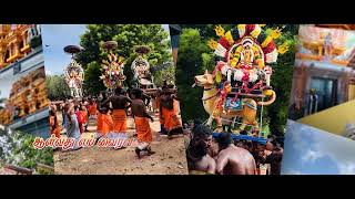 Aalvathum vairavan soolam | ஆள்வதும் வைரவன் சூலம் | எங்க குலசாமி | இசை பிரியன்.T | பவளம் பகீர்