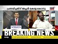 special debate മാനം കാക്കാൻ കൊല്ലണോ father killed 14 year old girl in aluva 8th november 2023