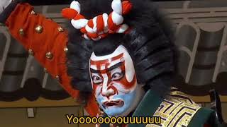 yooo japanese sound | kabuki yooo