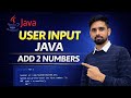 👉 Java Program to Add Two Numbers with User Input | Scanner Class | Hindi Tutorial