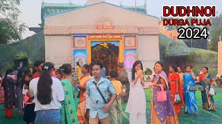 Dudhnoi Durga Puja 2024 / Good Naam Song To Listen To in Dudhnoi Durga Puja #PSHvlogs