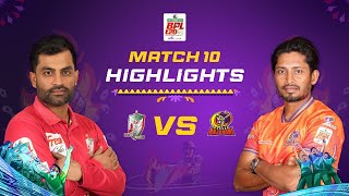 Highlights | Match 10: Fortune Barishal vs Durbar Rajshahi