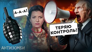 Дагестан ВОССТАЛ! Россию ТРЯСЕТ, а Путин теряет контроль! УГРОЗЫ Соловьева | В коммунальном аду!