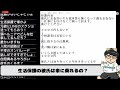 コメ欄大反対！生活保護で車ってなに？大金を彼氏に貢いで金欠になった女性が交通費を求めて登場【ノックチャンネル切り抜き】