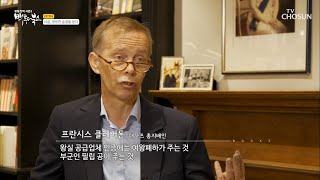 델러웨이 부인이 미래를 고민하는 소설 속 그 서점👸 TV CHOSUN 20220327 방송 | [장동건의 백투더북스2] 2회| TV조선