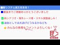 【ウマ娘】『新システム全て解説！スタミナ勝負 位置取り調整 リード確保』新しいシステム来るとテンション上がるね！【ウマ娘プリティーダービー 新シナリオ スタミナサポカ パワー】