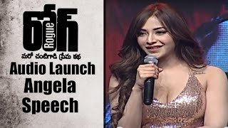 Angela Speech at Rogue Audio Launch