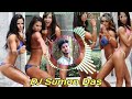 Sozer Sepetci Loca (2019_Bass_Mix) DJ Alamgir