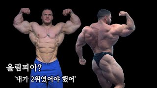 데릭이 나와도 내가 이긴다 | 4억 가까이 오른 아놀드클래식 상금에 합류한 닉워커