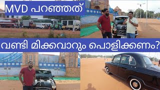 വണ്ടി പൊളിക്കേണ്ടി വരുമോ|old vehicle Kerala re test|ambassador restoration and modification|Kerala|