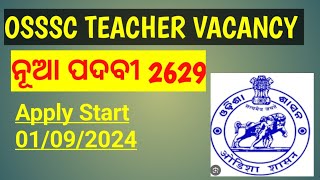 OSSSC NEW TEACHER VACANCY 2629 || NEW UPDATE OF OSSSC || ST/SC DEVELOPMENT 2024 ||