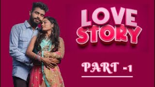 LOVE STORY Part-1 कशी झाली आमची ओळख? कोणी केलं Propose??❤️ #love #lovestory #couple #youtube #viral