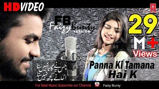 Panna Ki Tamanna Hai Ki Heera Remix | Faizy Bunty & Moni Rendition | Best Cover 2018