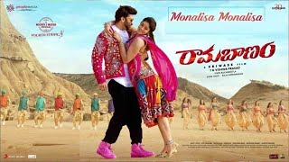 Monalisa Monalisa-Ramabanam Songs-Gopichand-Dimple Hayathi-Telugu-New-Love-Romantic Super Hit songs