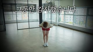 Moving Out to Whole New Place (ENG SUB)