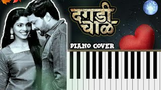 dhaga song on piano  man dhaga dhaga piano #shorts