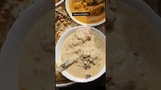 Athirampattinam Special 5 kari Soru|அதிராம்பட்டினம் ஐந்து கறி சோறு |@sumaiya's kitchen|#shorts