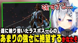 SEKIRO最後にして最強のボス一心に絶望するも、決して挑戦はやめないかなたそ【ホロライブ/天音かなた/切り抜き】