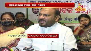 MLA Mohammed Moquim Urges Odisha Govt. To Relax Restrictions On Durga Puja Celebrations