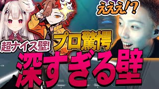 【CRカップ】ありさかの神プレイに驚くGON