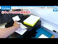 048【徹底比較】プリンター：エプソンew m897tとキャノンg1310の印刷速度比較